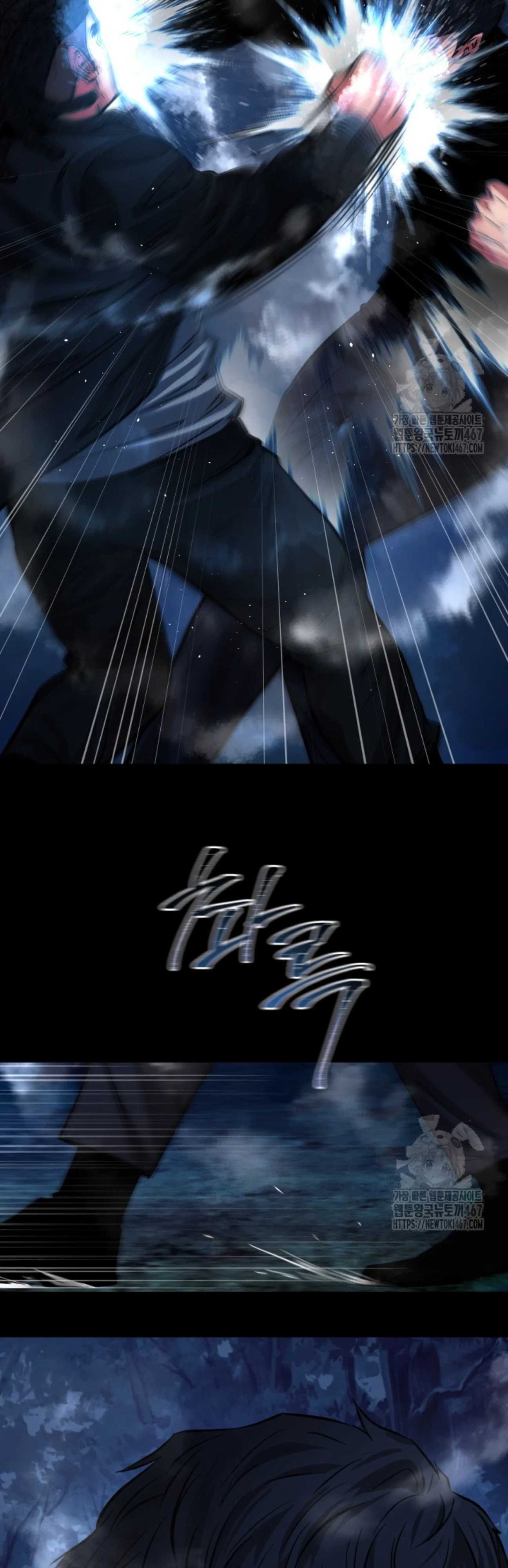 Blade of Retribution ดาบแห่งการลงทัณฑ์ ตอนที่ 57 page 22