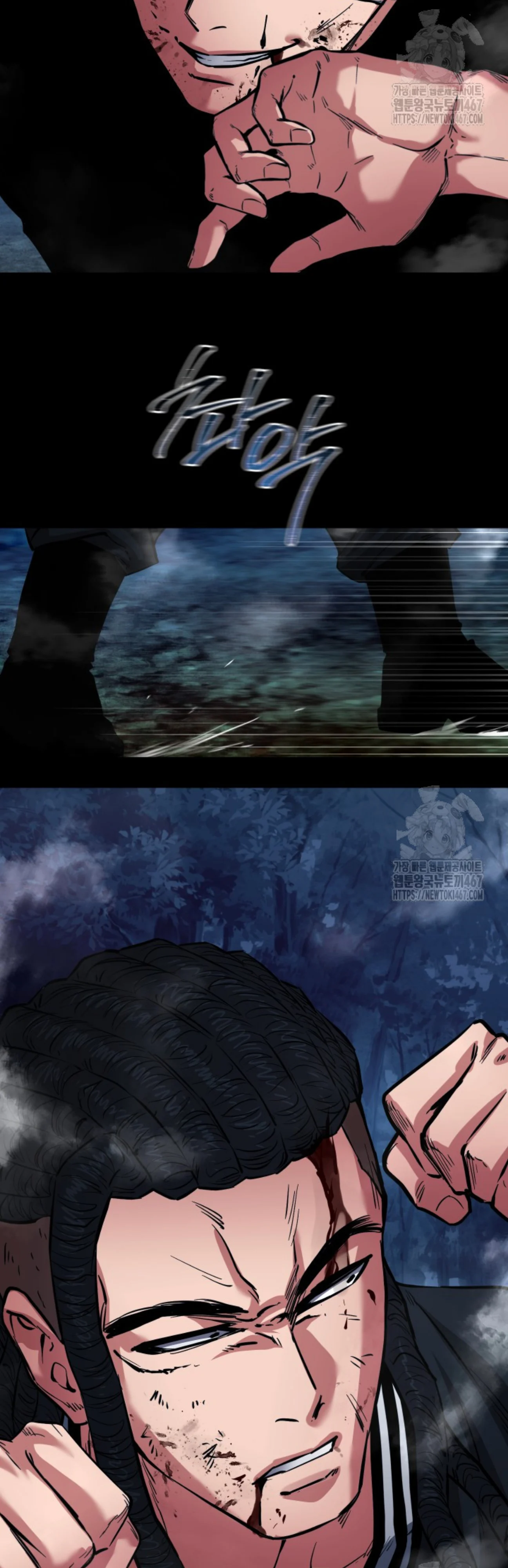 Blade of Retribution ดาบแห่งการลงทัณฑ์ ตอนที่ 57 page 24