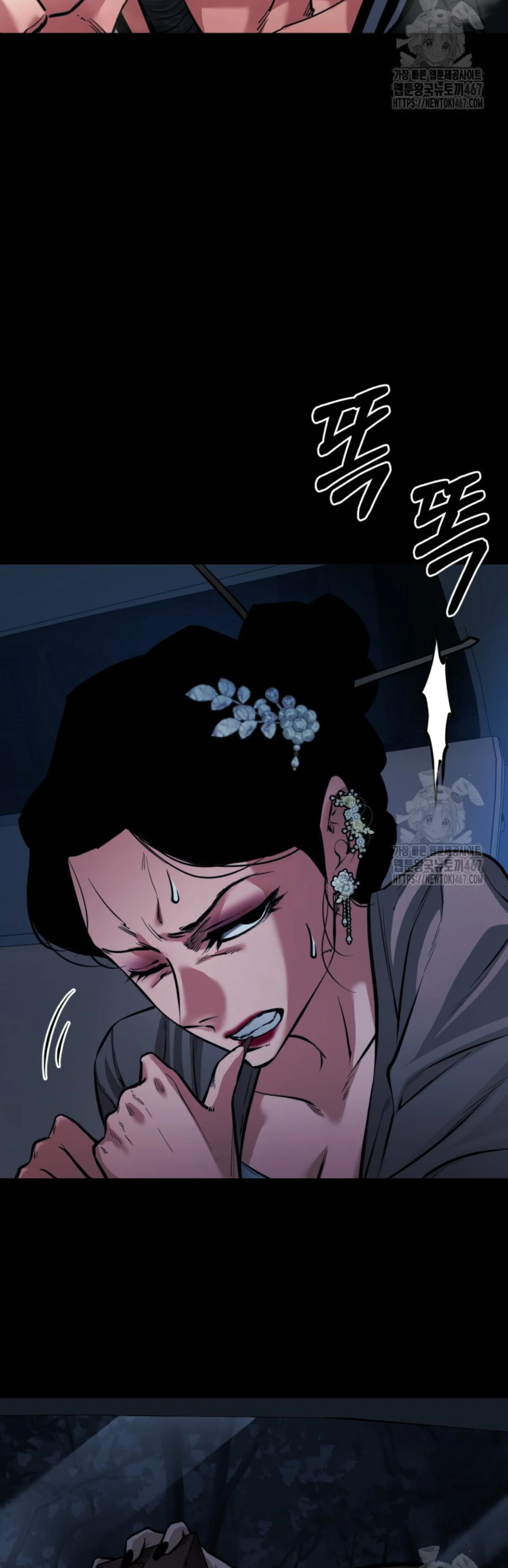 Blade of Retribution ดาบแห่งการลงทัณฑ์ ตอนที่ 57 page 25