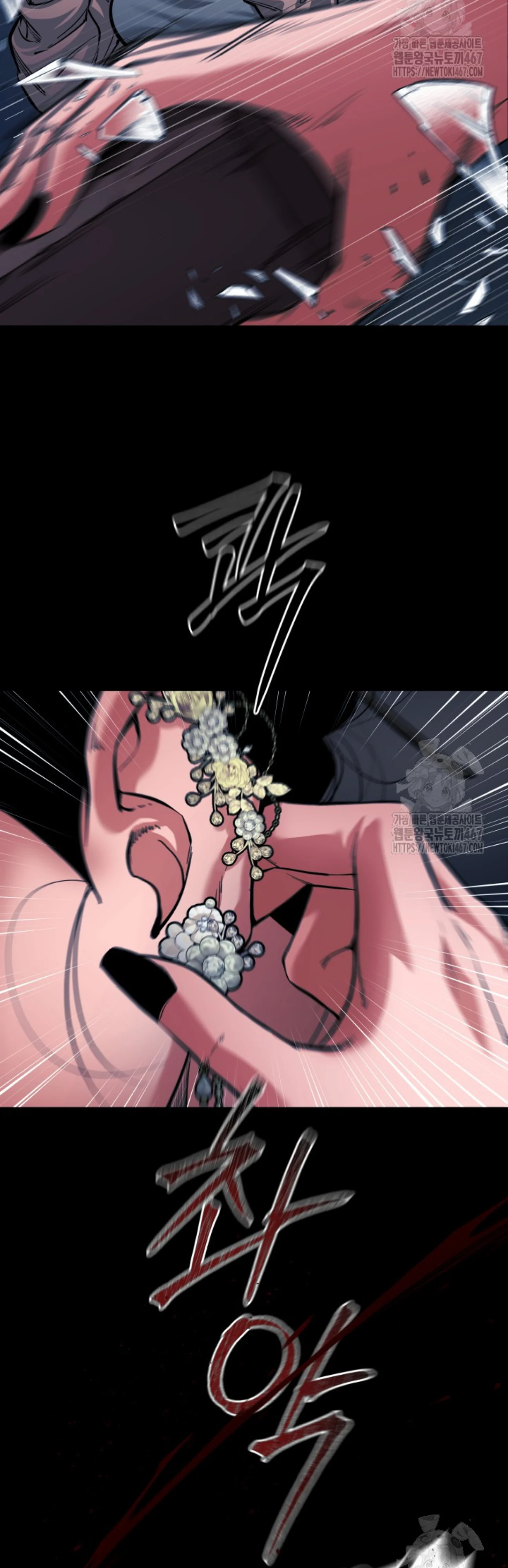 Blade of Retribution ดาบแห่งการลงทัณฑ์ ตอนที่ 57 page 27