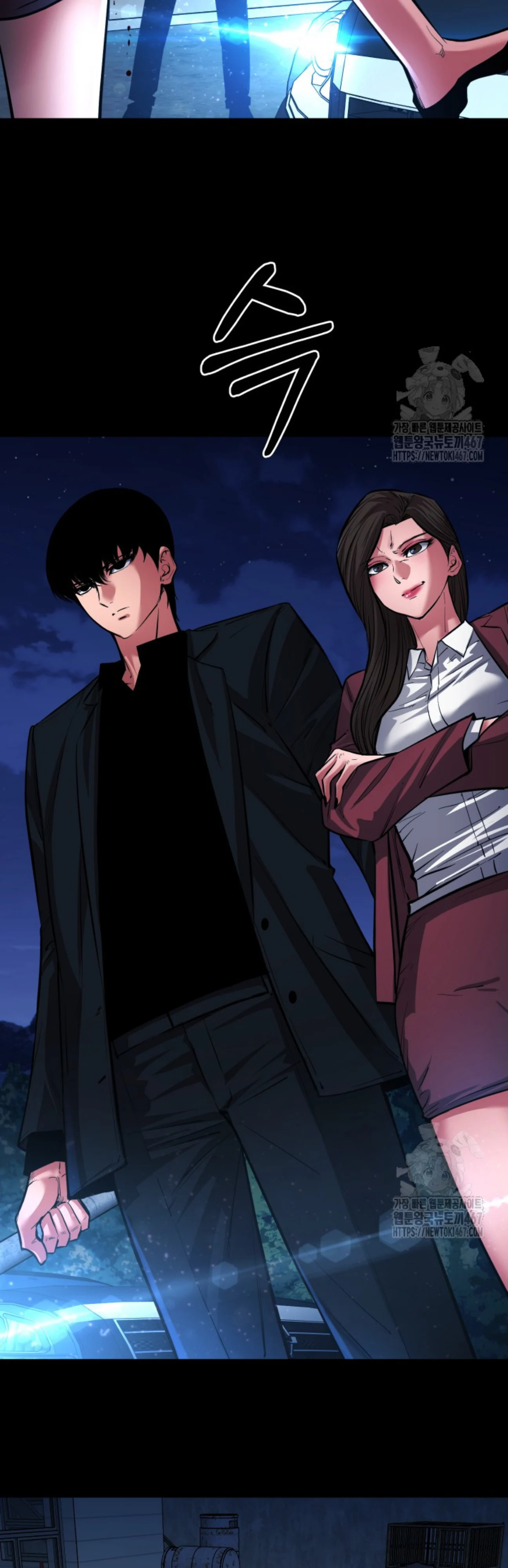 Blade of Retribution ดาบแห่งการลงทัณฑ์ ตอนที่ 57 page 33
