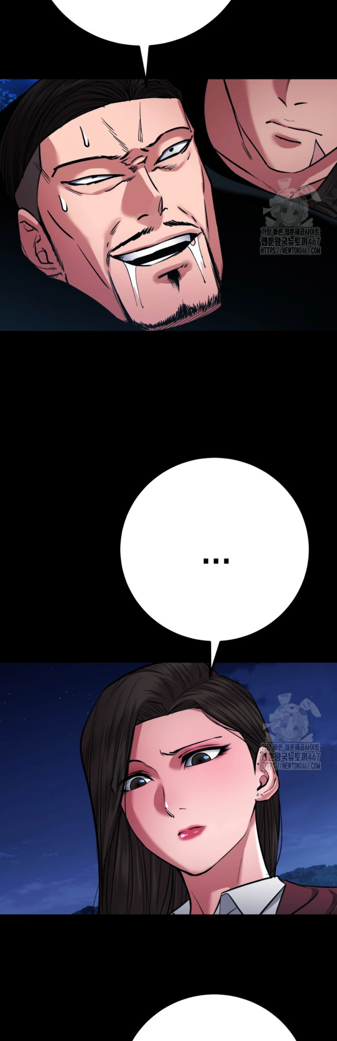 Blade of Retribution ดาบแห่งการลงทัณฑ์ ตอนที่ 57 page 38