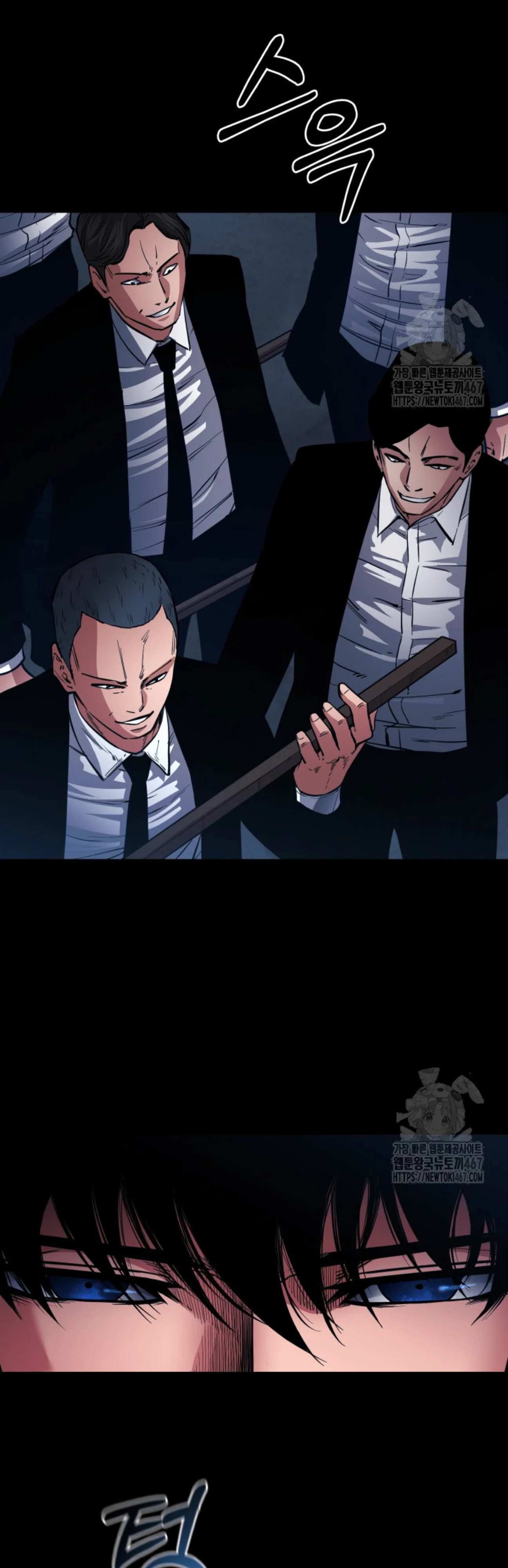 Blade of Retribution ดาบแห่งการลงทัณฑ์ ตอนที่ 57 page 48