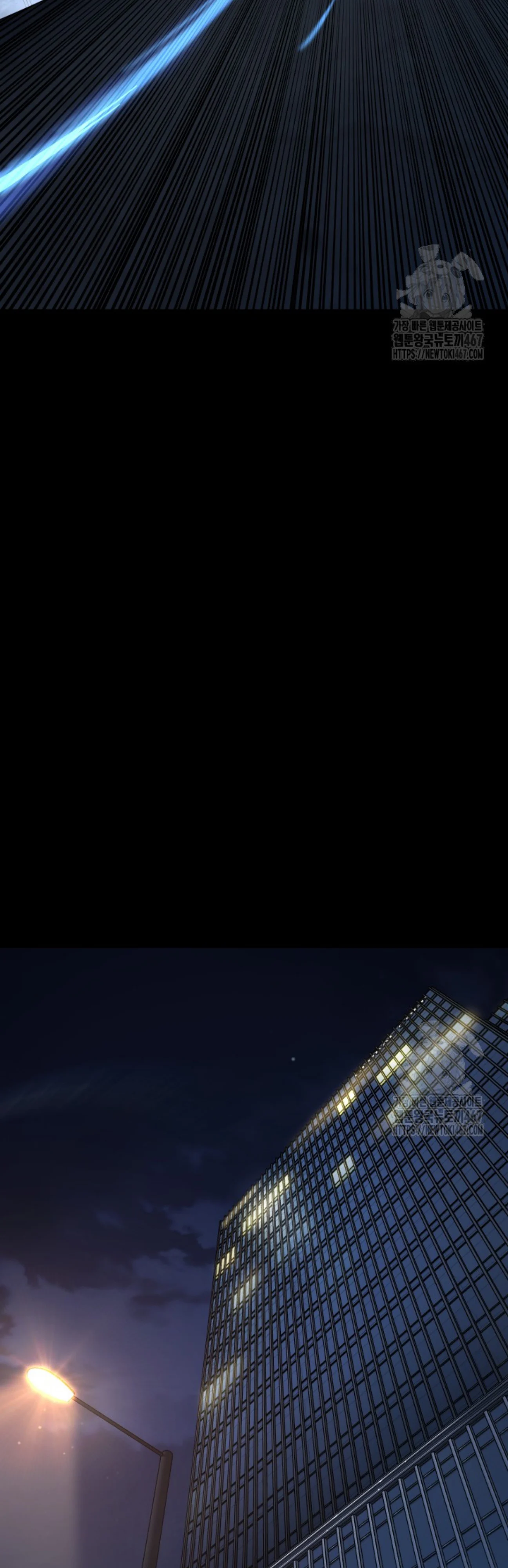 Blade of Retribution ดาบแห่งการลงทัณฑ์ ตอนที่ 57 page 51