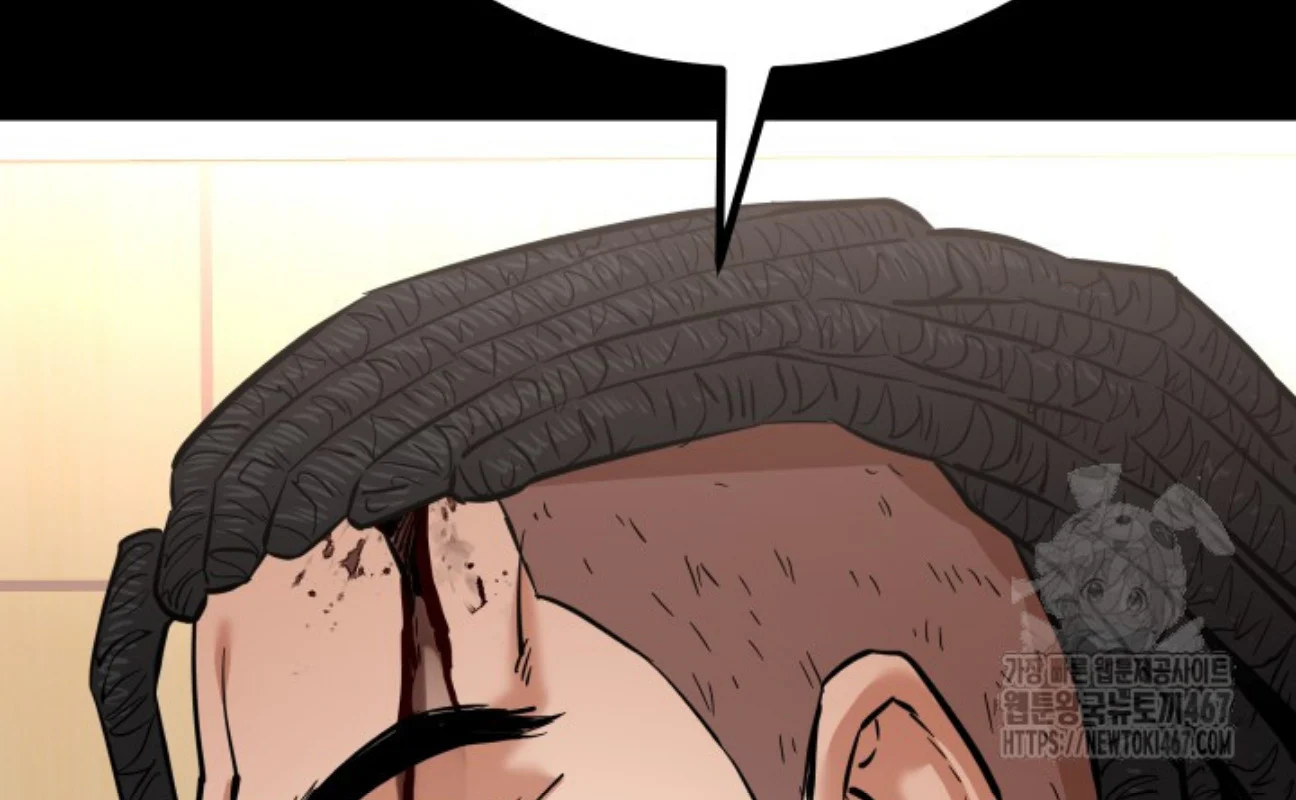 Blade of Retribution ดาบแห่งการลงทัณฑ์ ตอนที่ 57 page 55