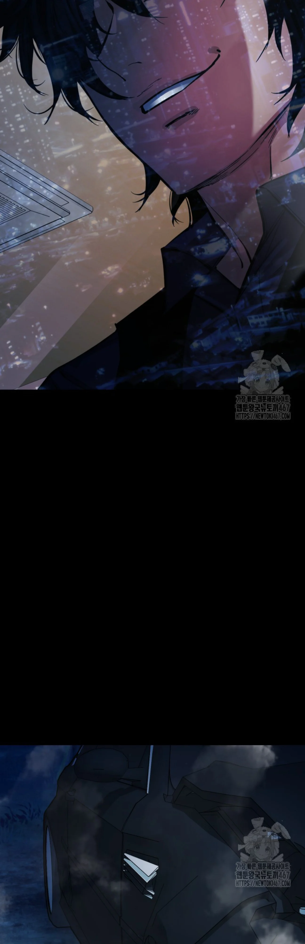 Blade of Retribution ดาบแห่งการลงทัณฑ์ ตอนที่ 57 page 60