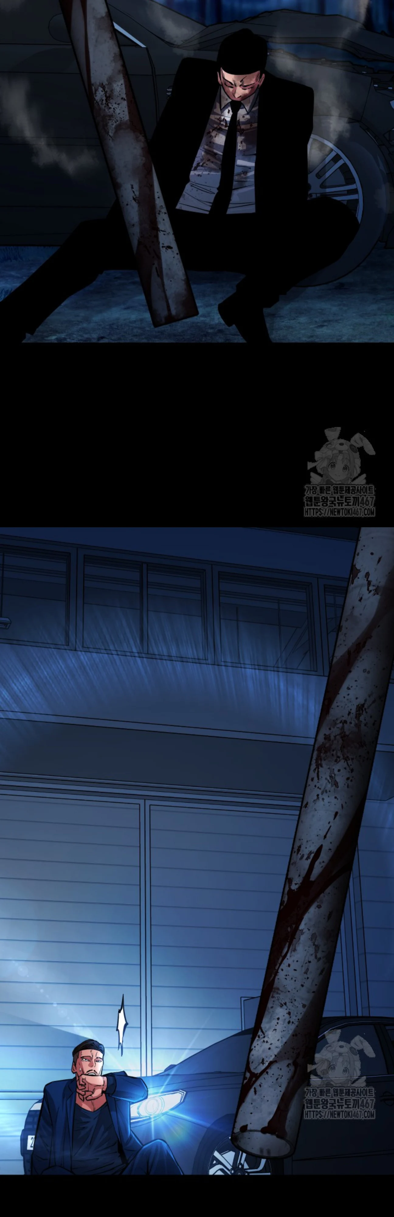 Blade of Retribution ดาบแห่งการลงทัณฑ์ ตอนที่ 57 page 62