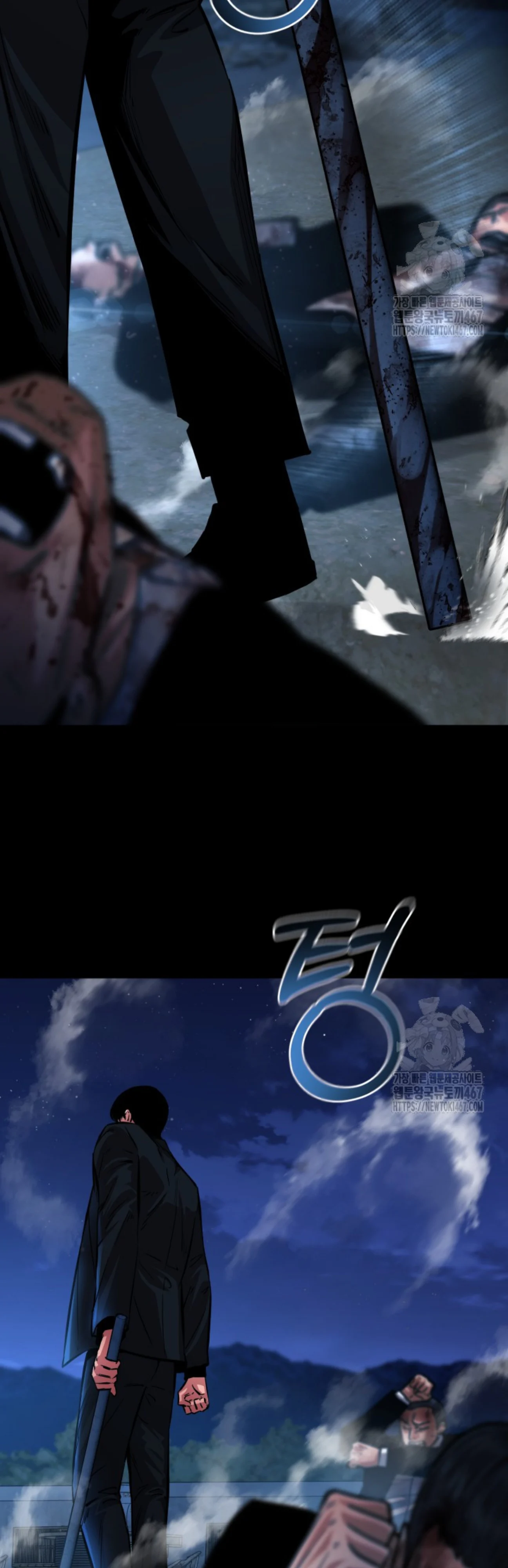 Blade of Retribution ดาบแห่งการลงทัณฑ์ ตอนที่ 57 page 64