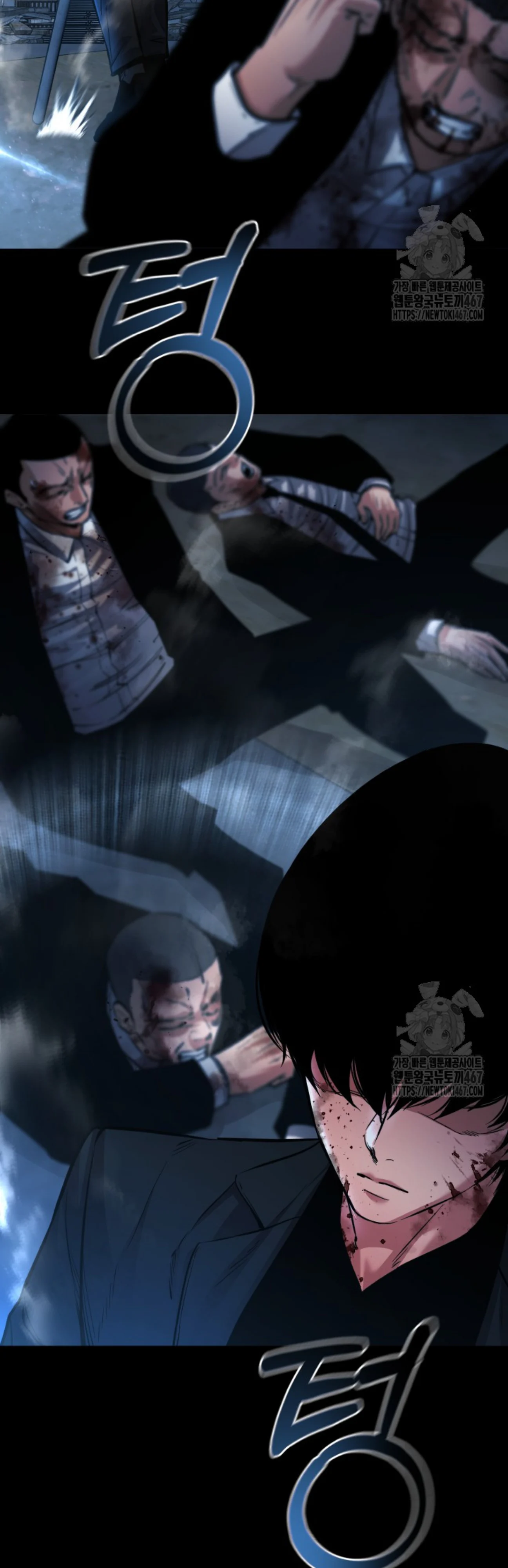 Blade of Retribution ดาบแห่งการลงทัณฑ์ ตอนที่ 57 page 65