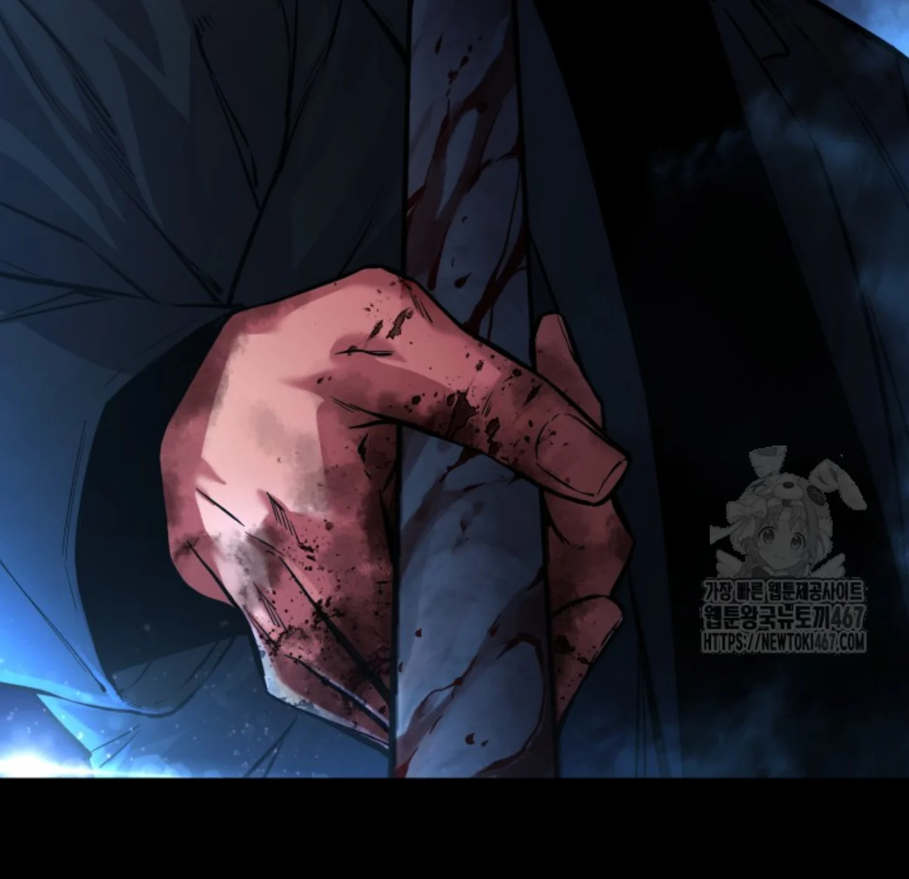 Blade of Retribution ดาบแห่งการลงทัณฑ์ ตอนที่ 57 page 79