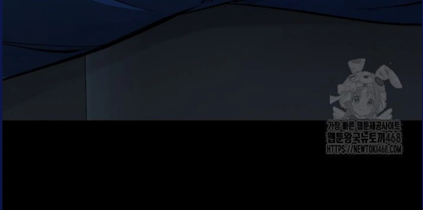 Blade of Retribution ดาบแห่งการลงทัณฑ์ ตอนที่ 58 page 23