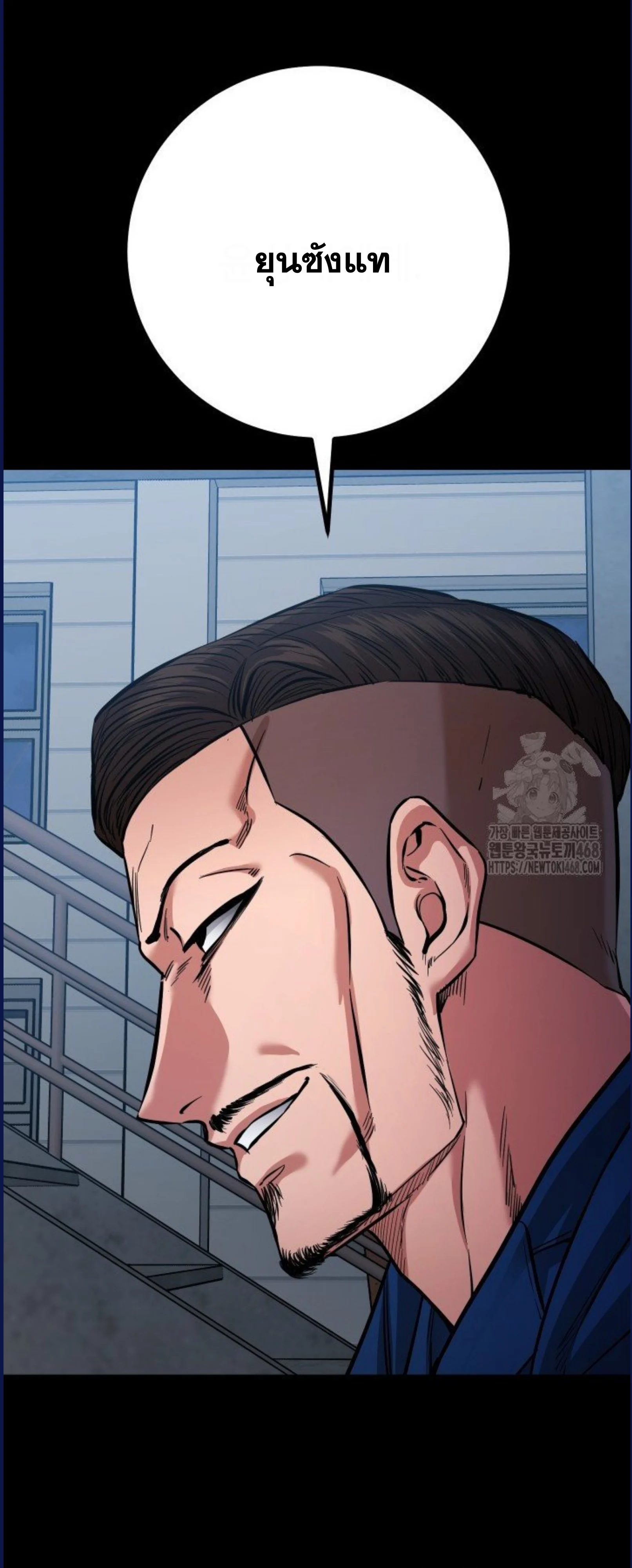 Blade of Retribution ดาบแห่งการลงทัณฑ์ ตอนที่ 58 page 24