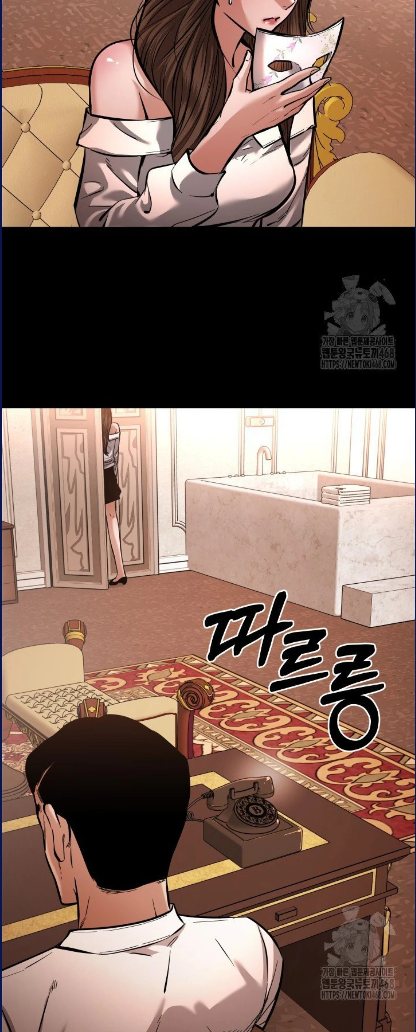 Blade of Retribution ดาบแห่งการลงทัณฑ์ ตอนที่ 58 page 36