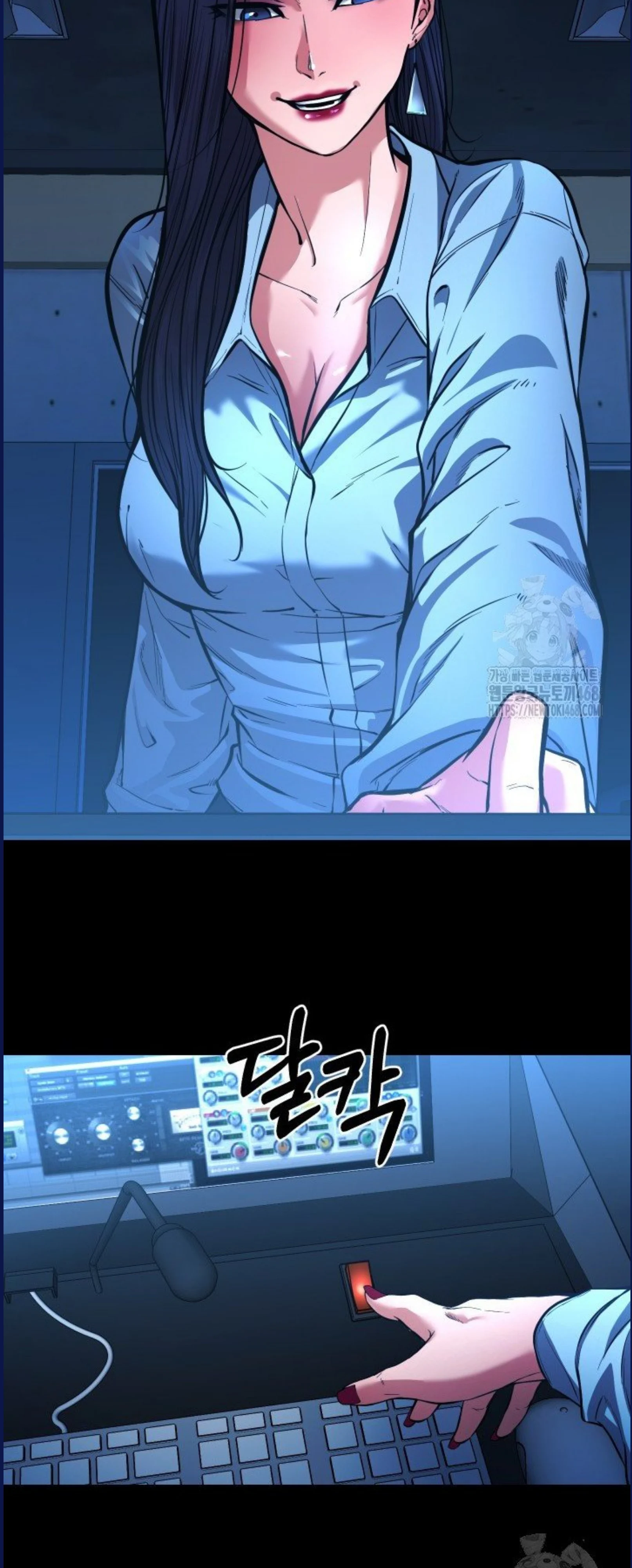 Blade of Retribution ดาบแห่งการลงทัณฑ์ ตอนที่ 58 page 54