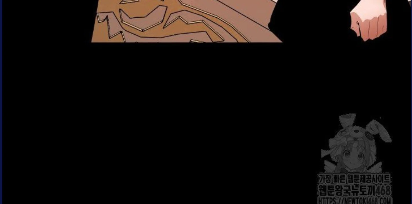 Blade of Retribution ดาบแห่งการลงทัณฑ์ ตอนที่ 58 page 63