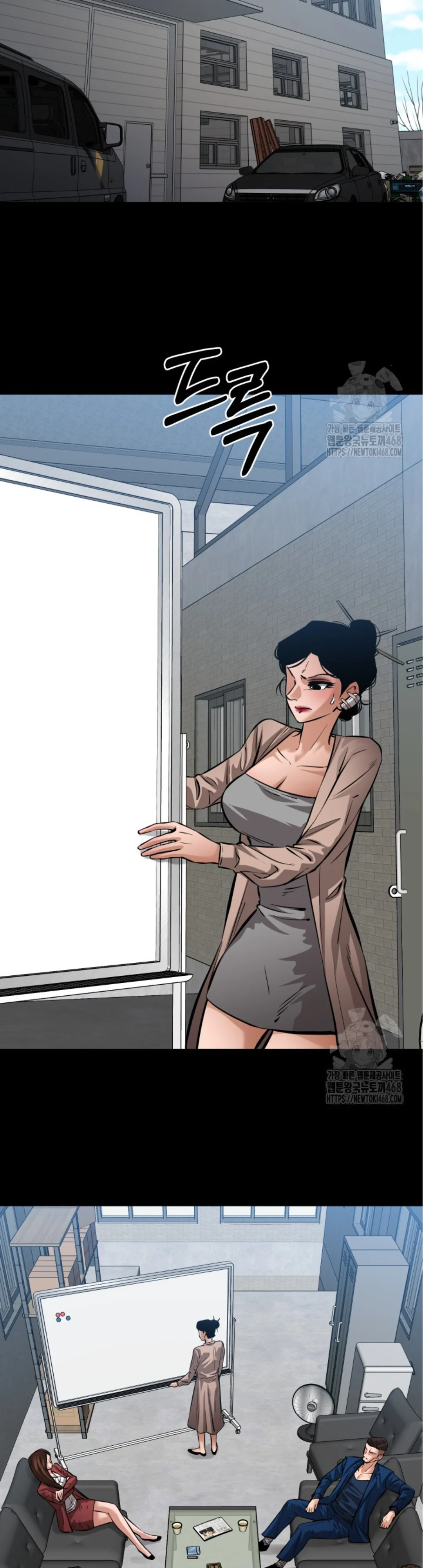 Blade of Retribution ดาบแห่งการลงทัณฑ์ ตอนที่ 59 page 5