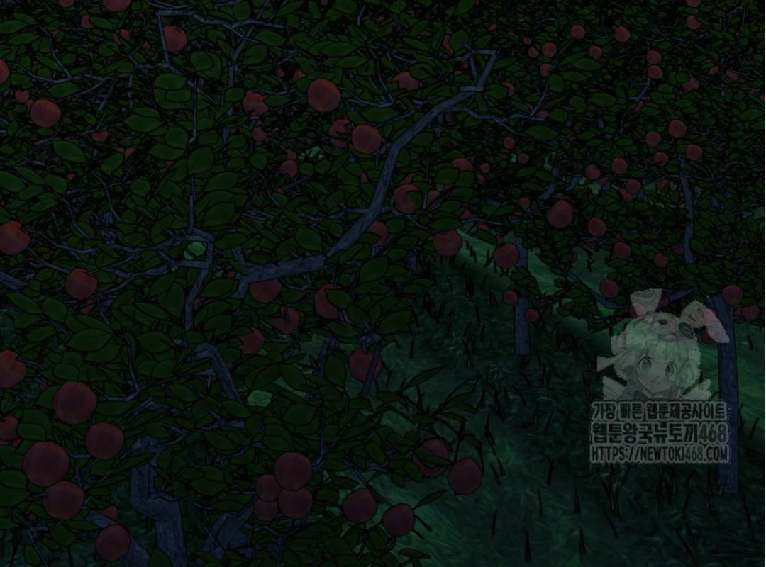 Blade of Retribution ดาบแห่งการลงทัณฑ์ ตอนที่ 59 page 15