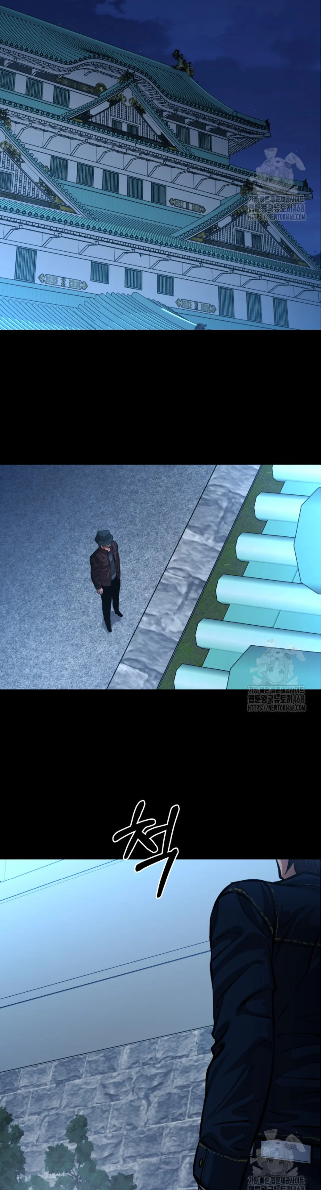 Blade of Retribution ดาบแห่งการลงทัณฑ์ ตอนที่ 59 page 24