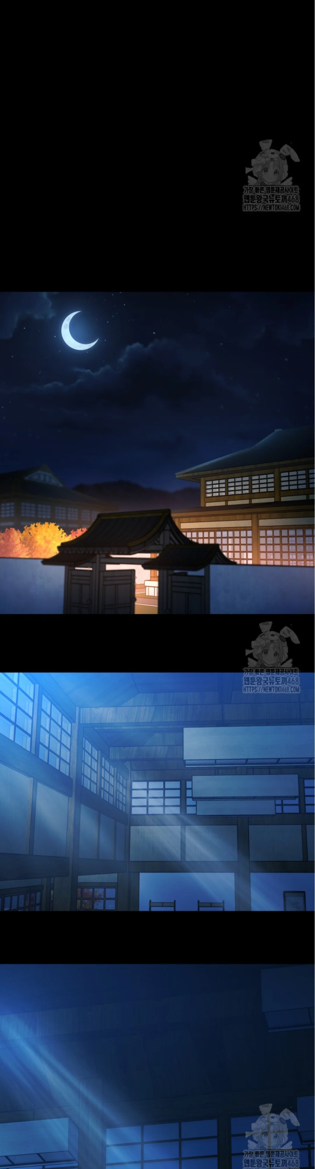 Blade of Retribution ดาบแห่งการลงทัณฑ์ ตอนที่ 59 page 38