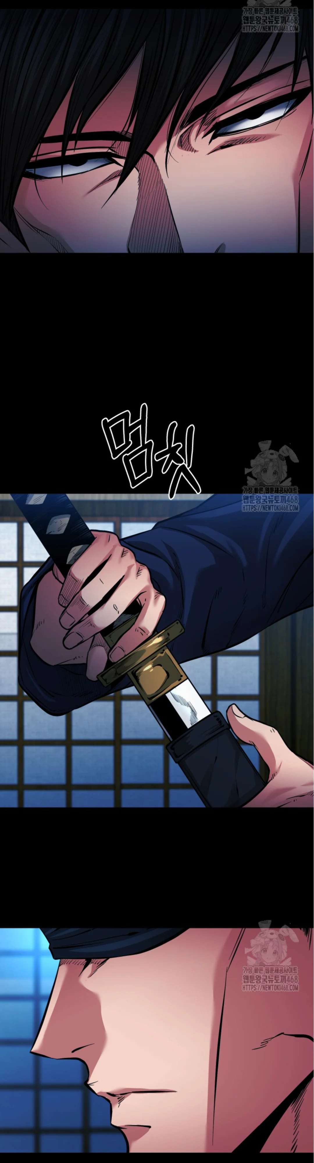 Blade of Retribution ดาบแห่งการลงทัณฑ์ ตอนที่ 59 page 48