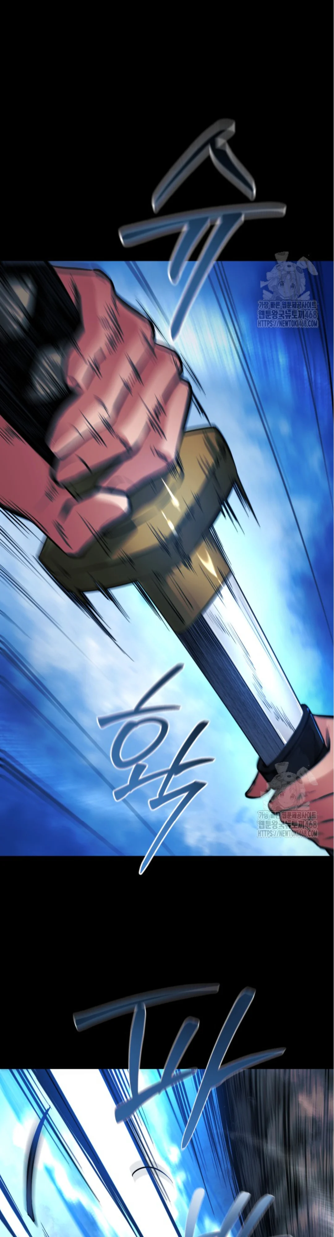 Blade of Retribution ดาบแห่งการลงทัณฑ์ ตอนที่ 59 page 49