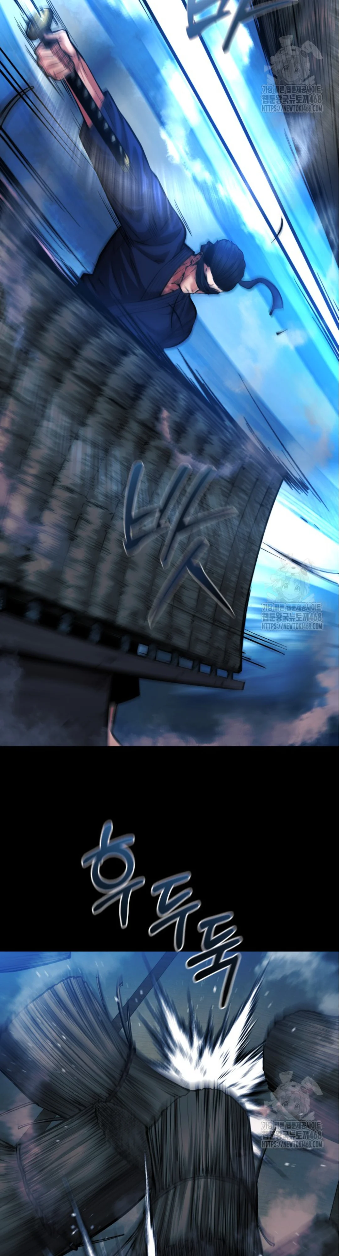 Blade of Retribution ดาบแห่งการลงทัณฑ์ ตอนที่ 59 page 50