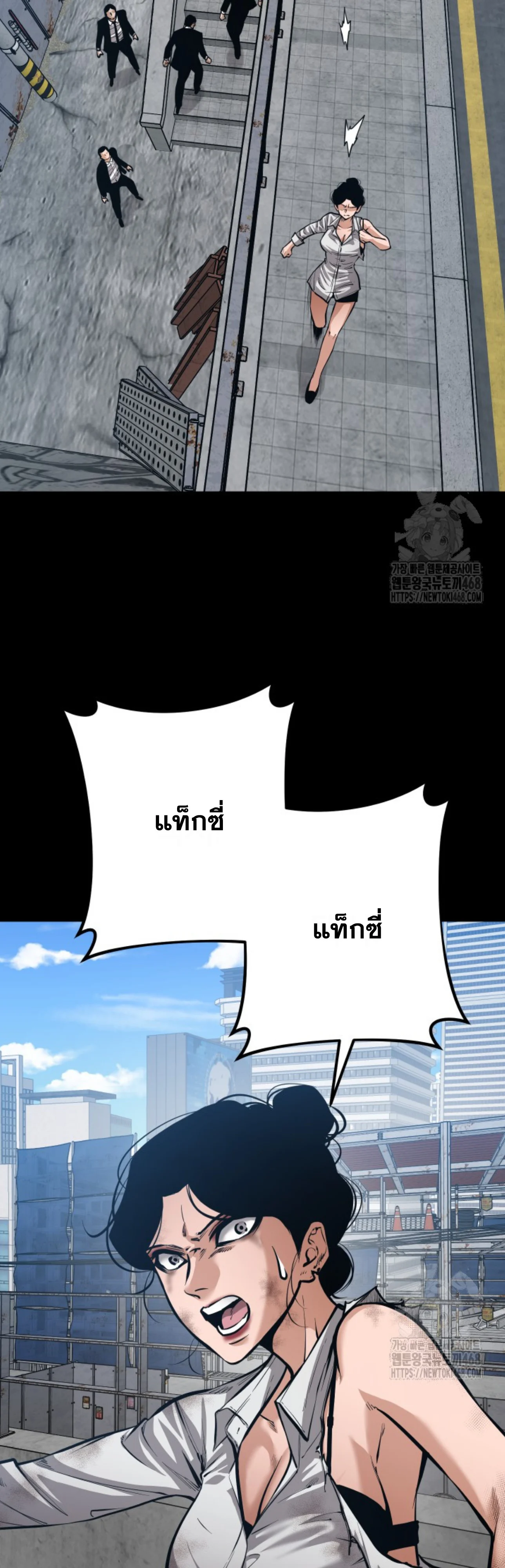 Blade of Retribution ดาบแห่งการลงทัณฑ์ ตอนที่ 60 page 1