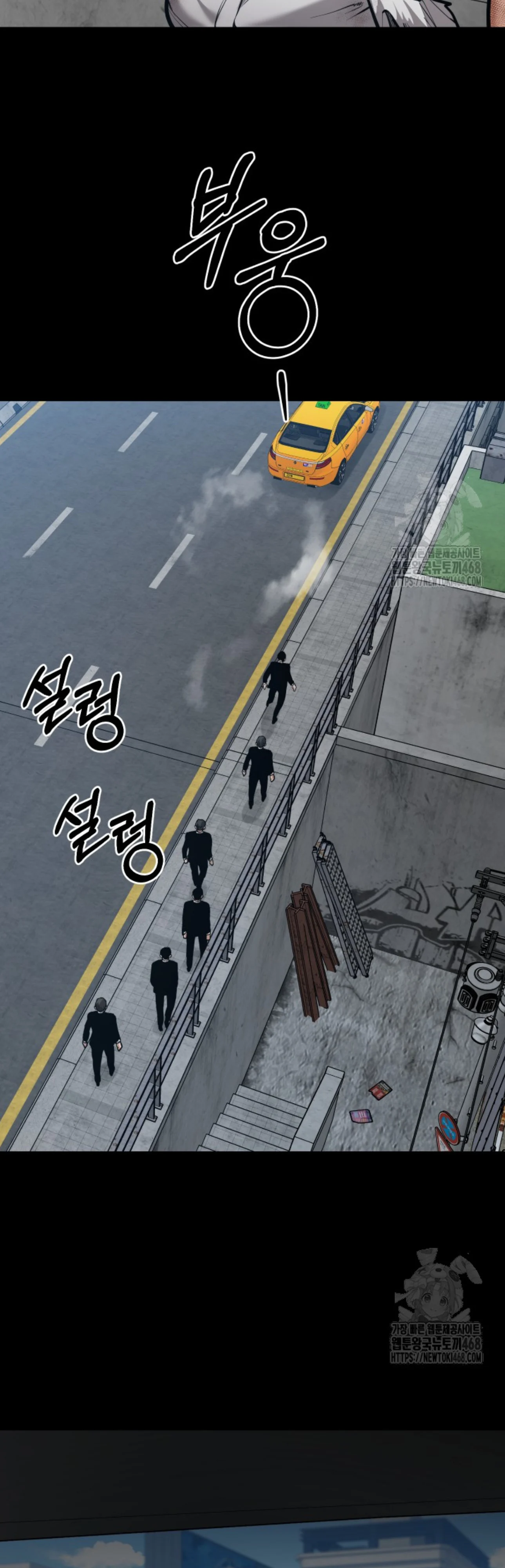 Blade of Retribution ดาบแห่งการลงทัณฑ์ ตอนที่ 60 page 2