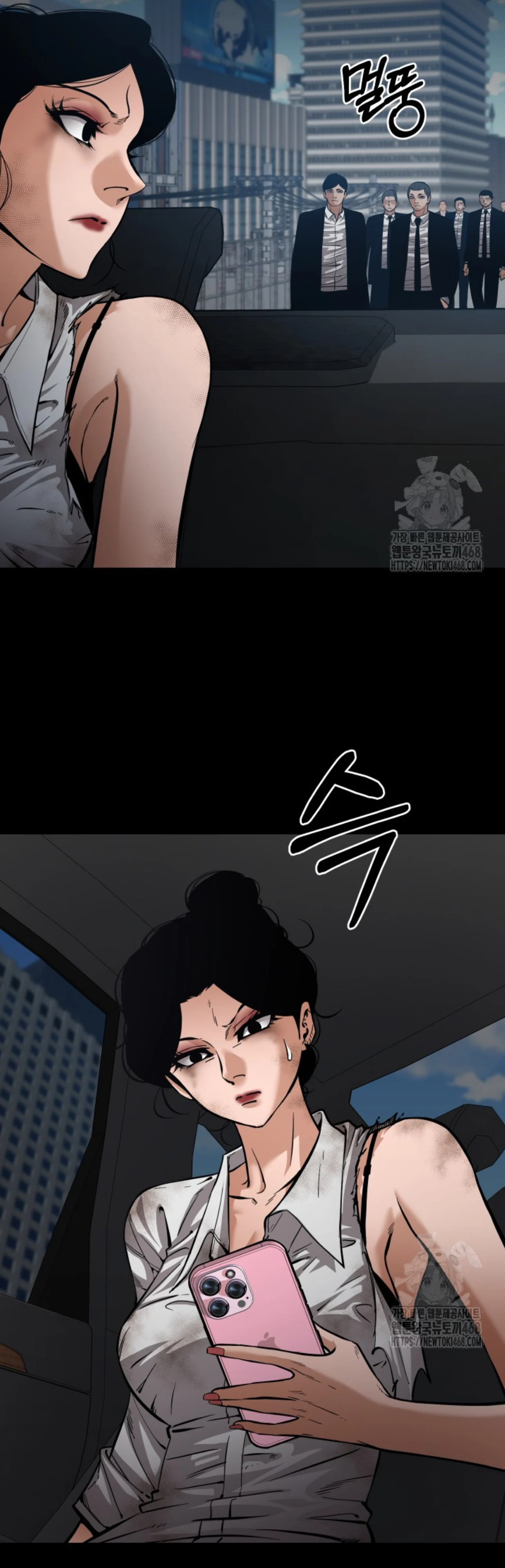 Blade of Retribution ดาบแห่งการลงทัณฑ์ ตอนที่ 60 page 3