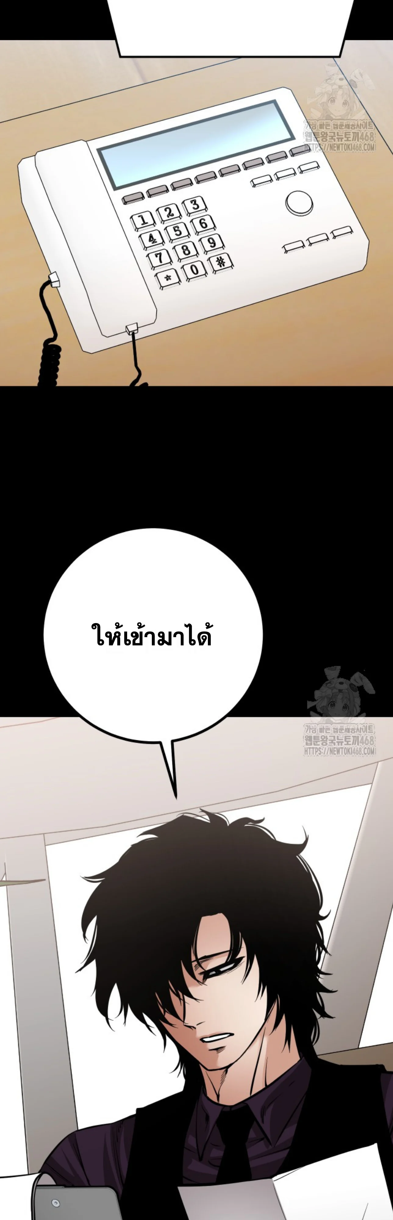 Blade of Retribution ดาบแห่งการลงทัณฑ์ ตอนที่ 60 page 8