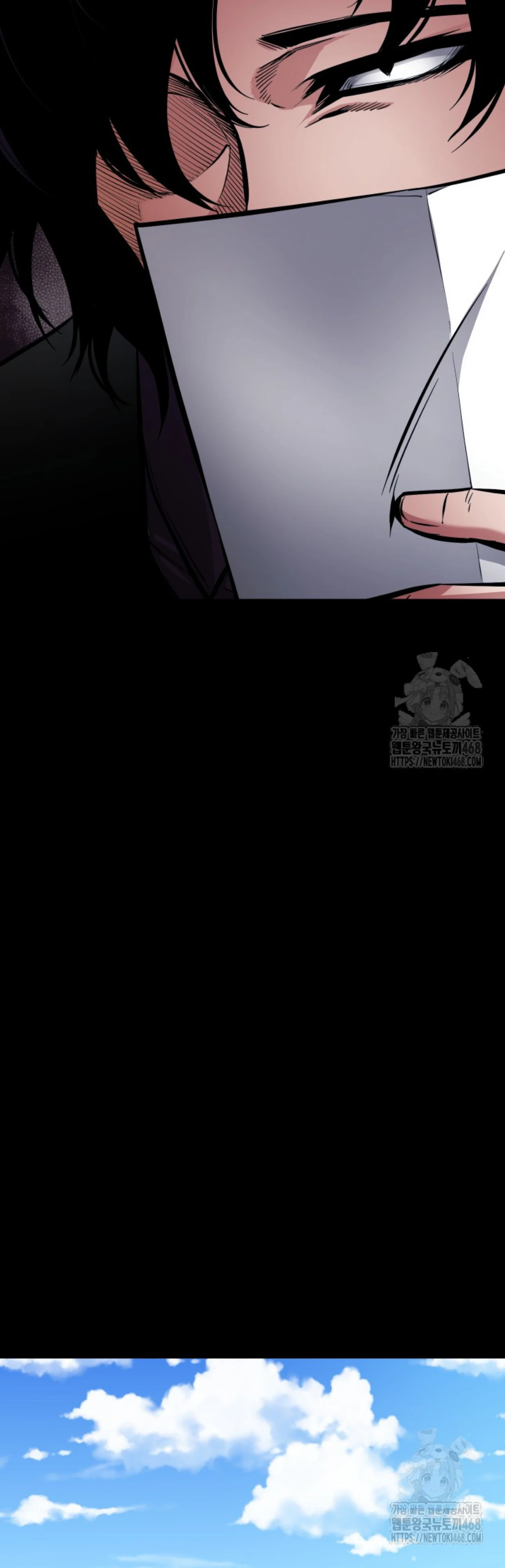 Blade of Retribution ดาบแห่งการลงทัณฑ์ ตอนที่ 60 page 44