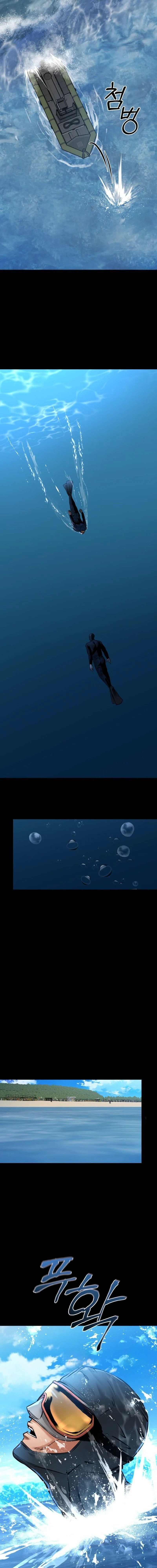 Blade of Retribution ดาบแห่งการลงทัณฑ์ ตอนที่ 72 page 1