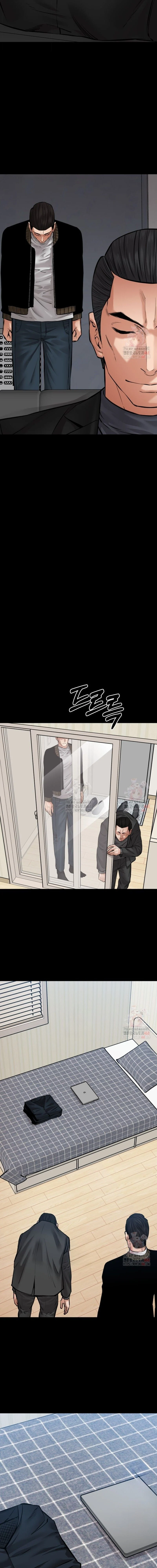 Blade of Retribution ดาบแห่งการลงทัณฑ์ ตอนที่ 72 page 7