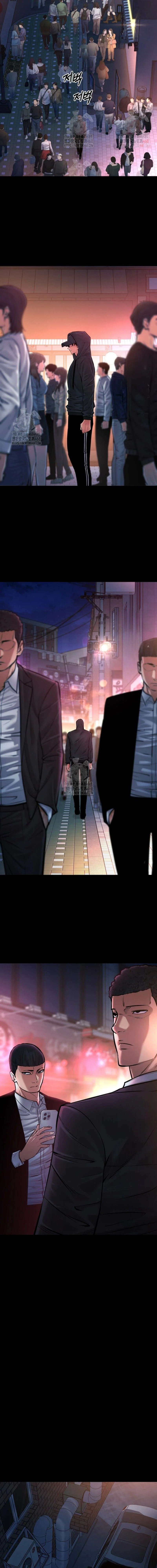 Blade of Retribution ดาบแห่งการลงทัณฑ์ ตอนที่ 73 page 16