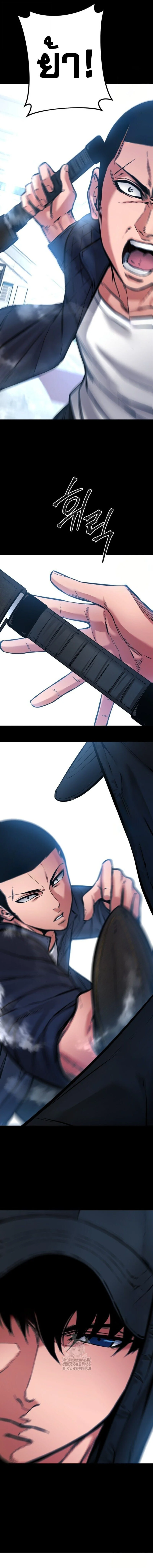 Blade of Retribution ดาบแห่งการลงทัณฑ์ ตอนที่ 74 page 14