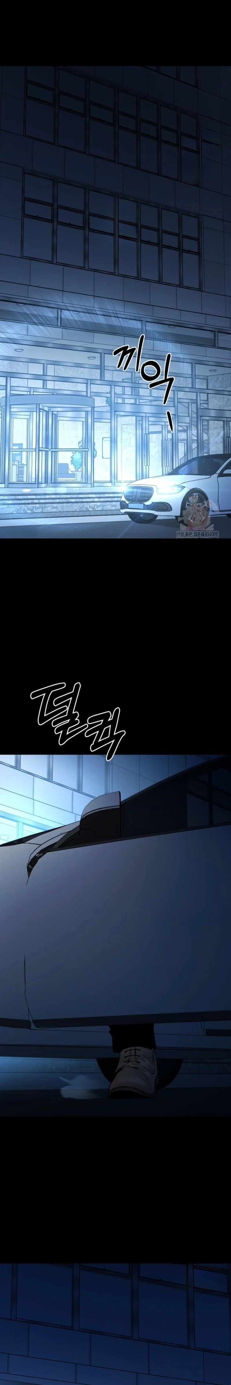 Blade of Retribution ดาบแห่งการลงทัณฑ์ ตอนที่ 74 page 20