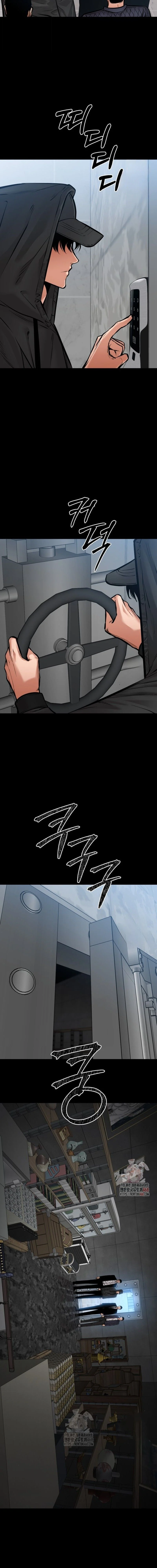 Blade of Retribution ดาบแห่งการลงทัณฑ์ ตอนที่ 75 page 8