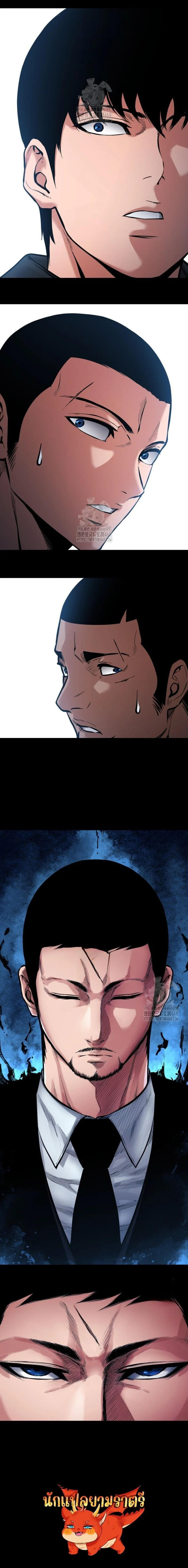 Blade of Retribution ดาบแห่งการลงทัณฑ์ ตอนที่ 78 page 15