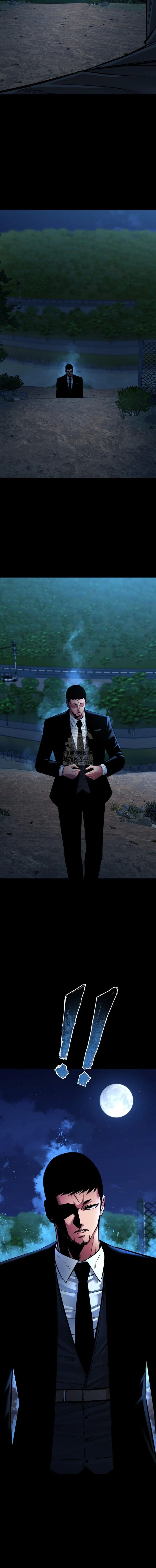 Blade of Retribution ดาบแห่งการลงทัณฑ์ ตอนที่ 79 page 7