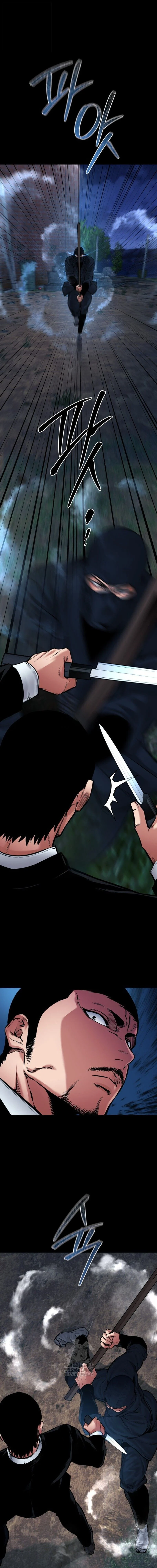 Blade of Retribution ดาบแห่งการลงทัณฑ์ ตอนที่ 79 page 17