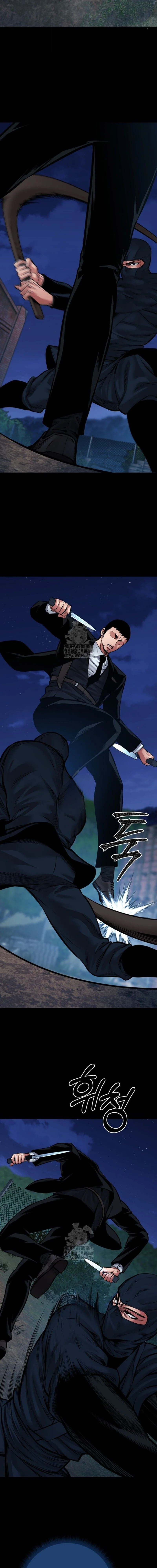 Blade of Retribution ดาบแห่งการลงทัณฑ์ ตอนที่ 79 page 18