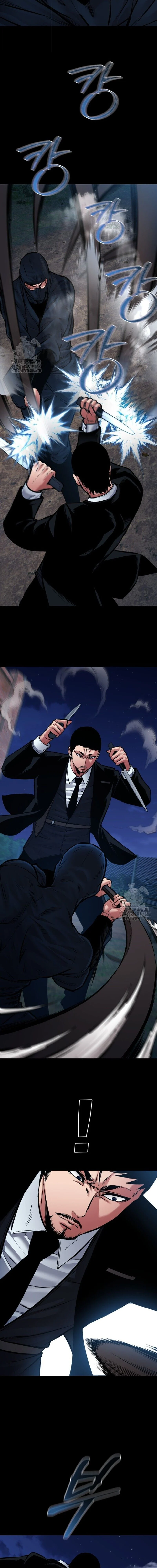 Blade of Retribution ดาบแห่งการลงทัณฑ์ ตอนที่ 79 page 20