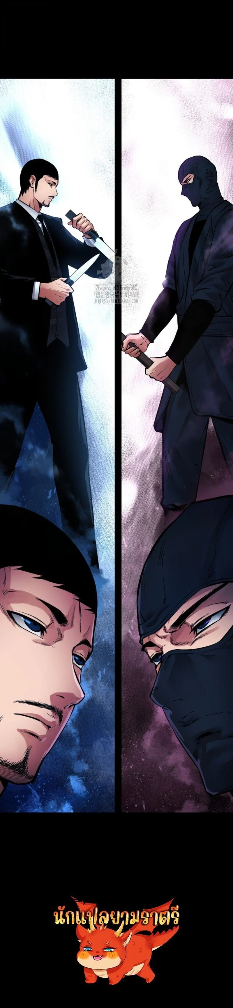 Blade of Retribution ดาบแห่งการลงทัณฑ์ ตอนที่ 79 page 23