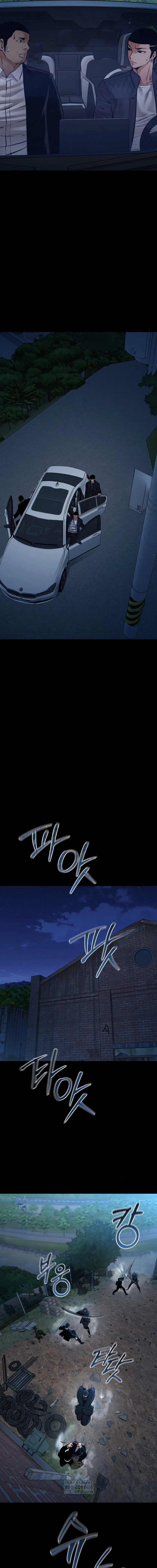 Blade of Retribution ดาบแห่งการลงทัณฑ์ ตอนที่ 80 page 8