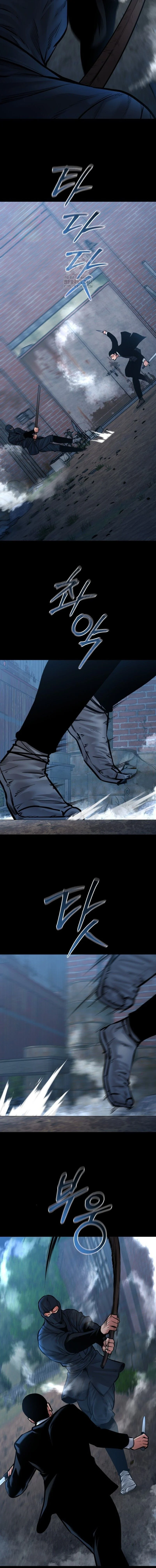 Blade of Retribution ดาบแห่งการลงทัณฑ์ ตอนที่ 80 page 11