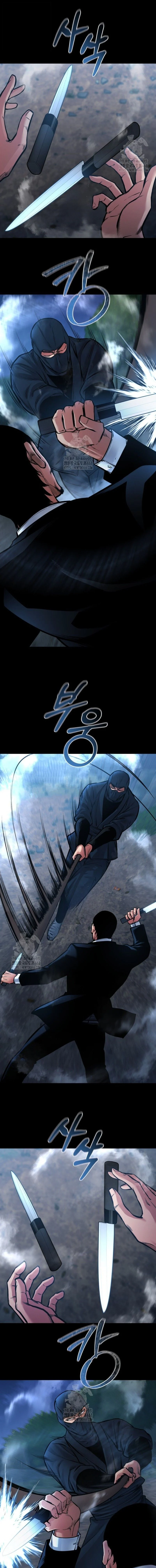 Blade of Retribution ดาบแห่งการลงทัณฑ์ ตอนที่ 80 page 12