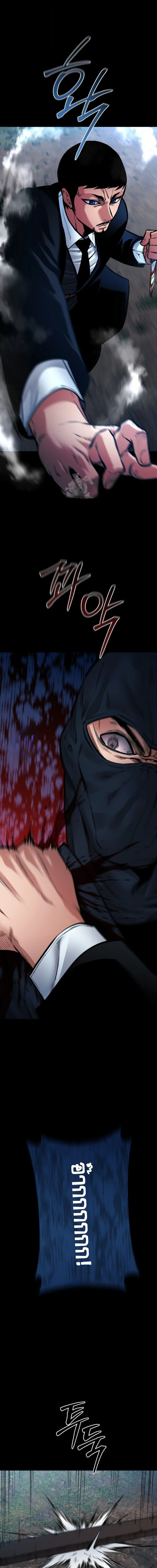 Blade of Retribution ดาบแห่งการลงทัณฑ์ ตอนที่ 80 page 18