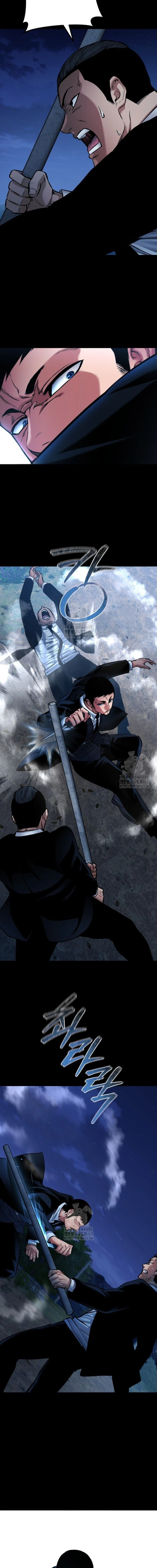 Blade of Retribution ดาบแห่งการลงทัณฑ์ ตอนที่ 81 page 11