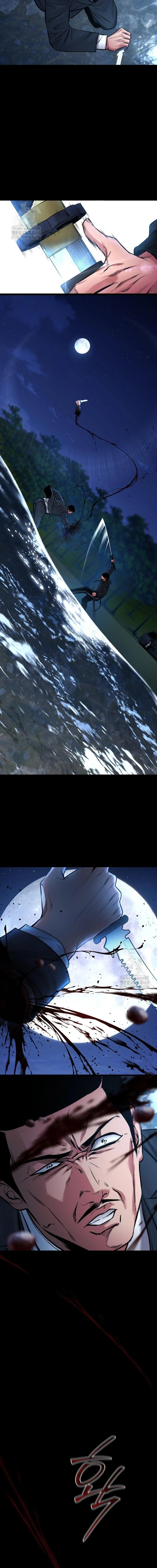 Blade of Retribution ดาบแห่งการลงทัณฑ์ ตอนที่ 81 page 19