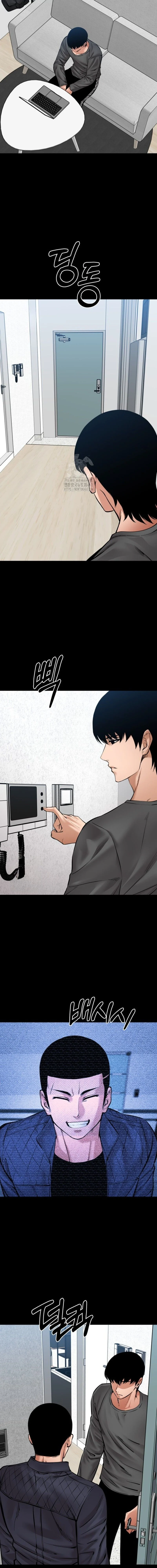 Blade of Retribution ดาบแห่งการลงทัณฑ์ ตอนที่ 83 page 7